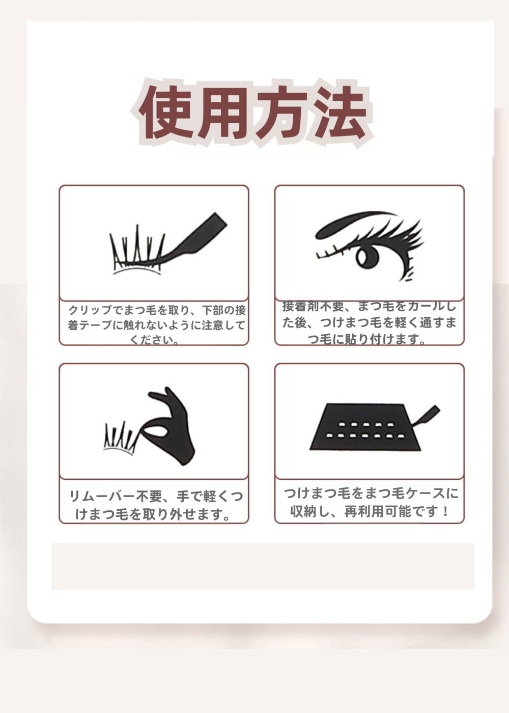 つけまつげ のり不要 グルーなしつけまつげ グルー不要 つけまつ毛 3Dつけまつげ 接着剤不要6行 36束入 ブラック 部分つけまつげ 初心者 で簡単装着 立体感 可愛い 自然な束感 人気 耐久性が高い アイメーク 粘着力強い 落ちにくい ナチュラルつけま (B01)