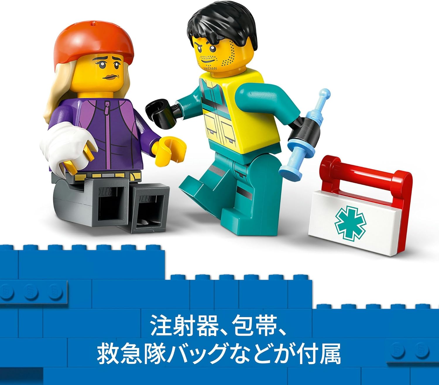 LEGO City 60451 Ambulance Toy, Building Blocks, Birthday Present, Educational, For Boys, Girls, Children, Ages 5, 6, 7, 8, Vehicles, Cars, Mini Cars