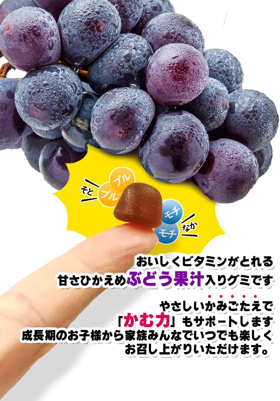 Coplina Gummy Supplement, Vitamins, 60 Tablets, 3 Pieces, 60 Day Supply, Includes Gummy, Grape Juice, Delicious Multi Vitamins, For Families, Children, Health, Supplements, Dietary Supplements, Safe
