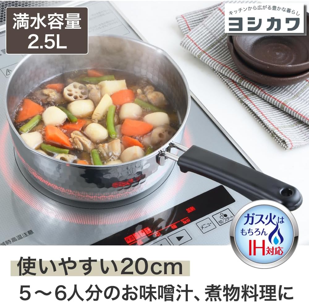 Yoshikawa SJ3413 Snow Flat Pot, Single Handled Pot, 7.9 inches (20 cm), 2.5 L), Made in Japan, IH Compatible with Gas Fire, Ajiichi, Stainless Steel, Double-Sided Spout