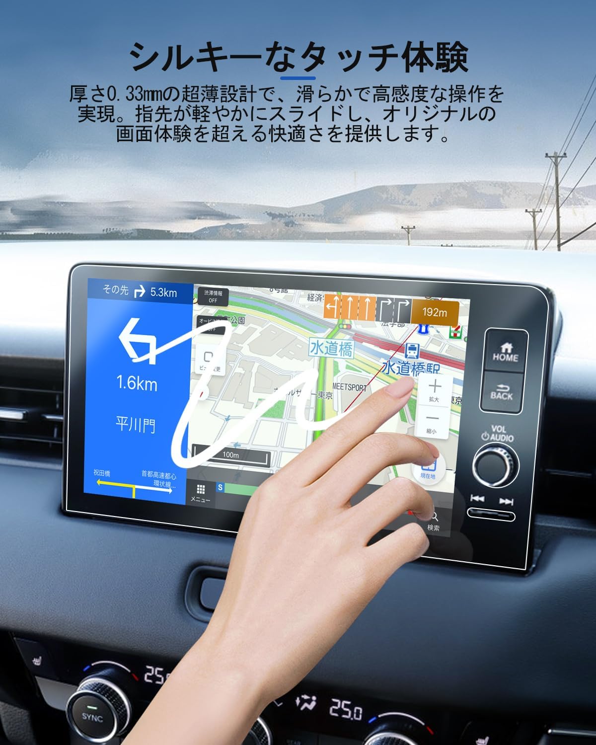 Honda Vezel Rv 2nd Generation Navigation Film 9 Inch Ultra Anti-Reflective Glass Film High Anti-Glare Rv3 Rv4 Rv5 Rv6 Car Navigation Protective Film Anti-Glare 9H Hardness Anti Fingerprint