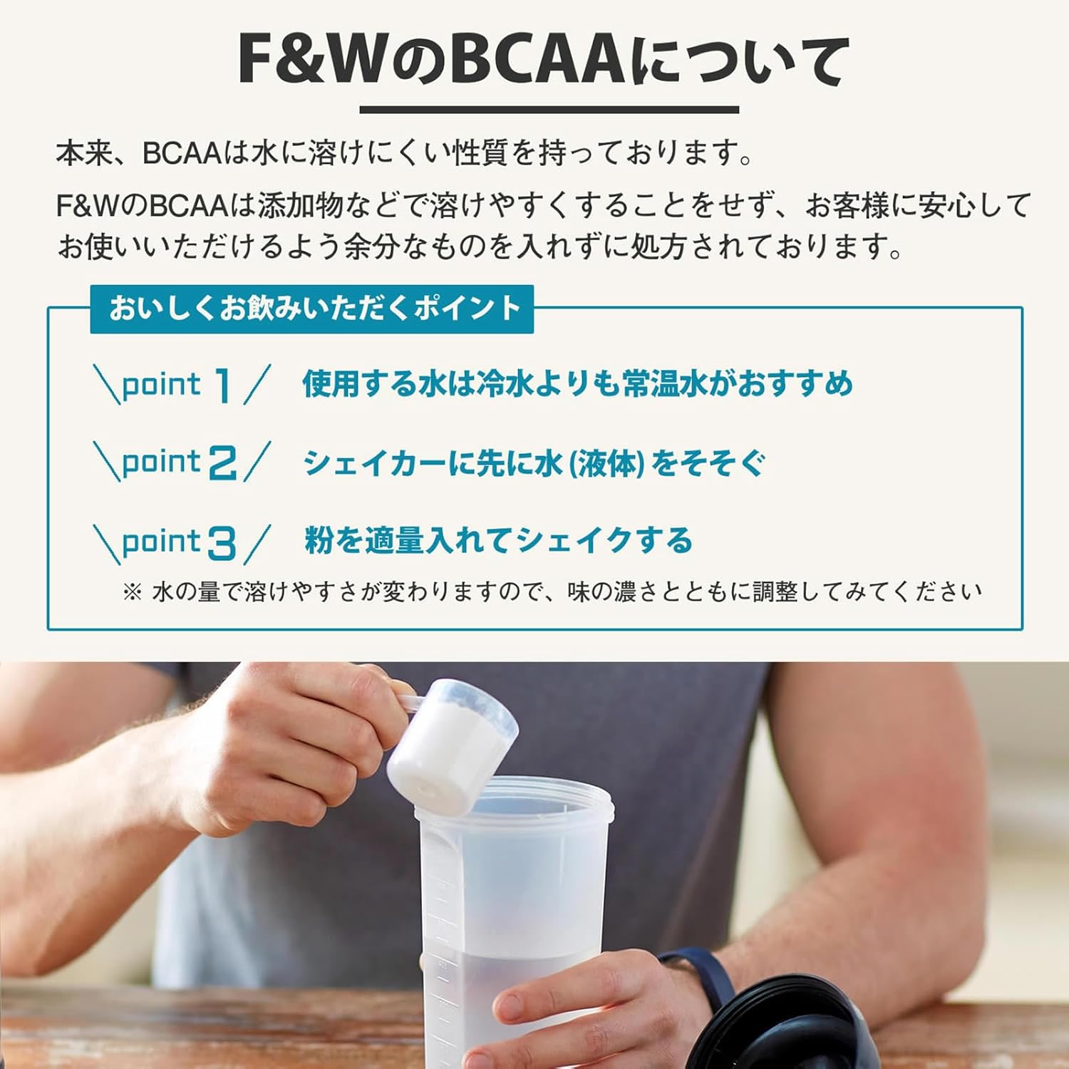 F&W (エフアンドダブリュー) BCAA 1kg 100 Servings Anti-Doping Certified Made in Japan (1kg, Lemon Flavor)