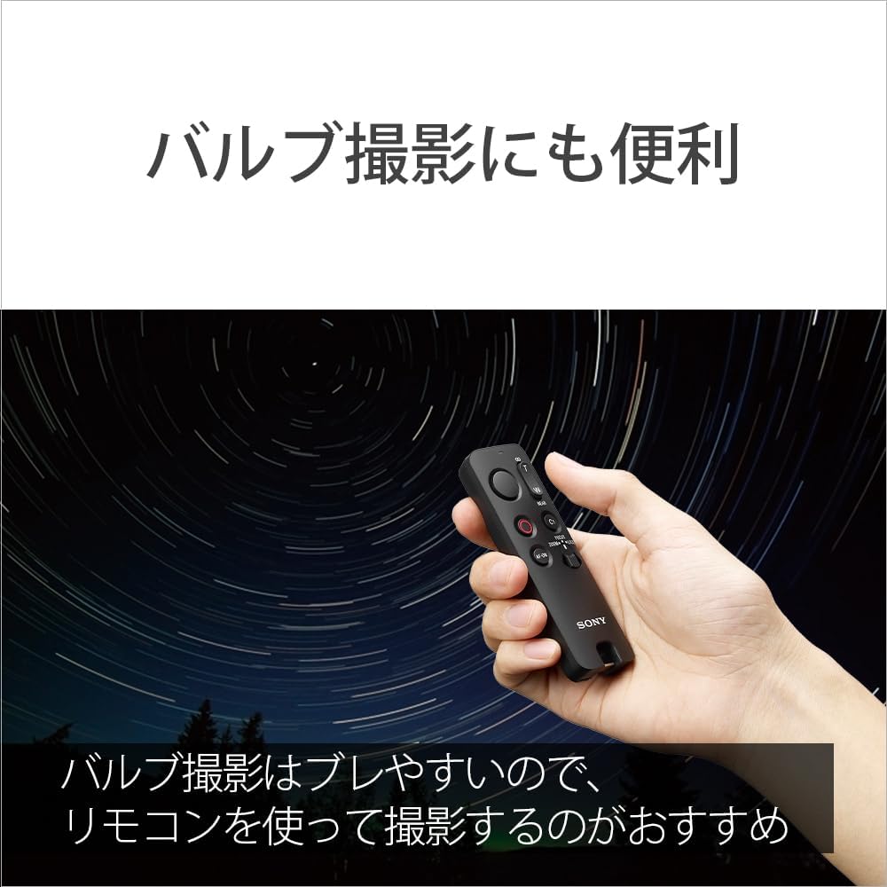 Sony RMT-VP2 Remote Commander