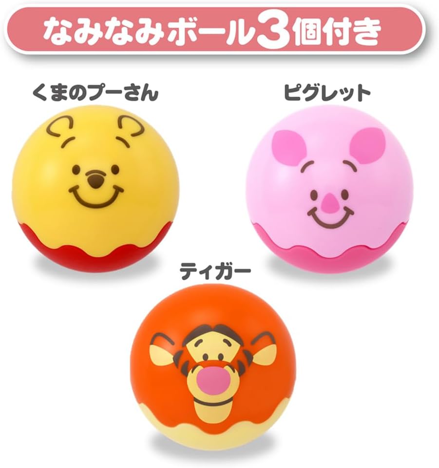 Disney Winnie the Pooh 2-Way Ball Tower