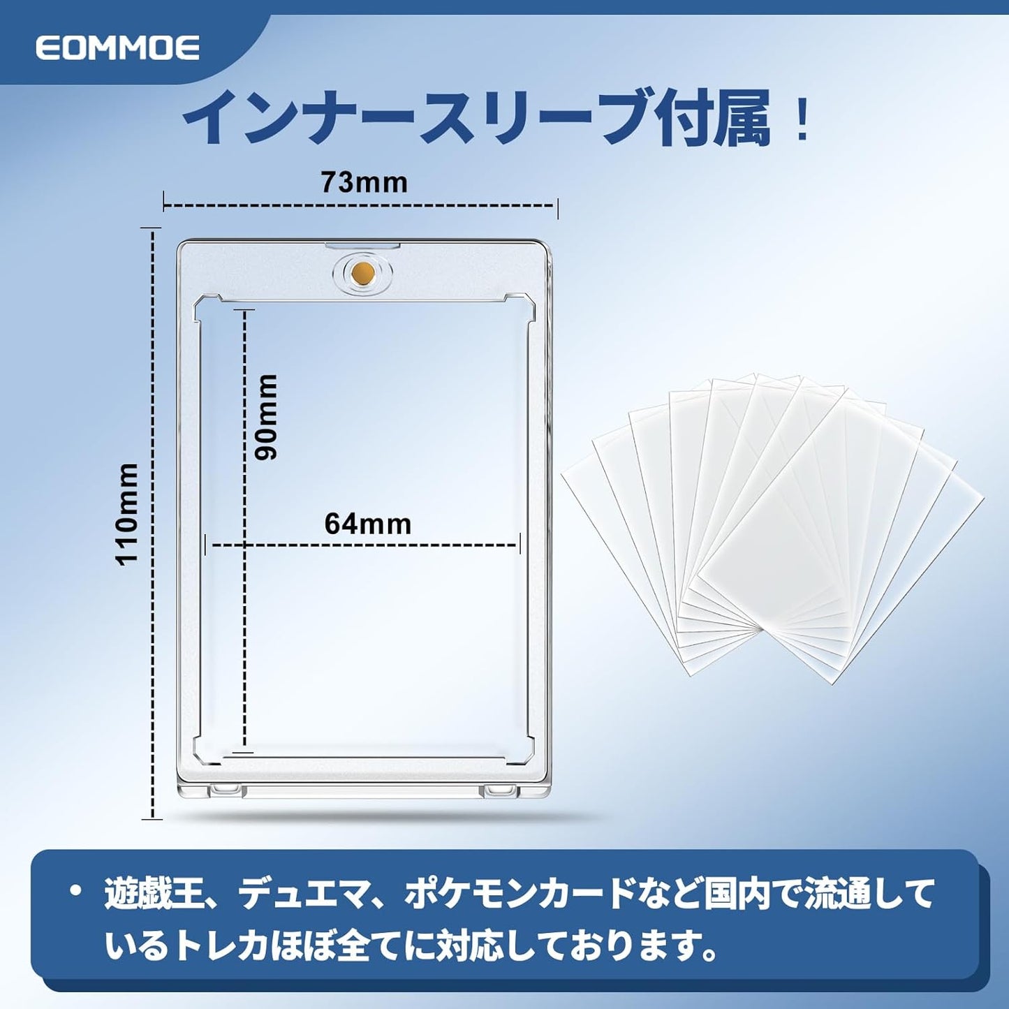 Magnet Loader Card Case, w/ Inner Sleeves, Card Loader, Trading Cards, 5-Pack, UV-Cut, 35pt, Trading Card Protection Case, Collection, Supports Approx. 0.04 inches (1 mm) Thickness, One-Touch