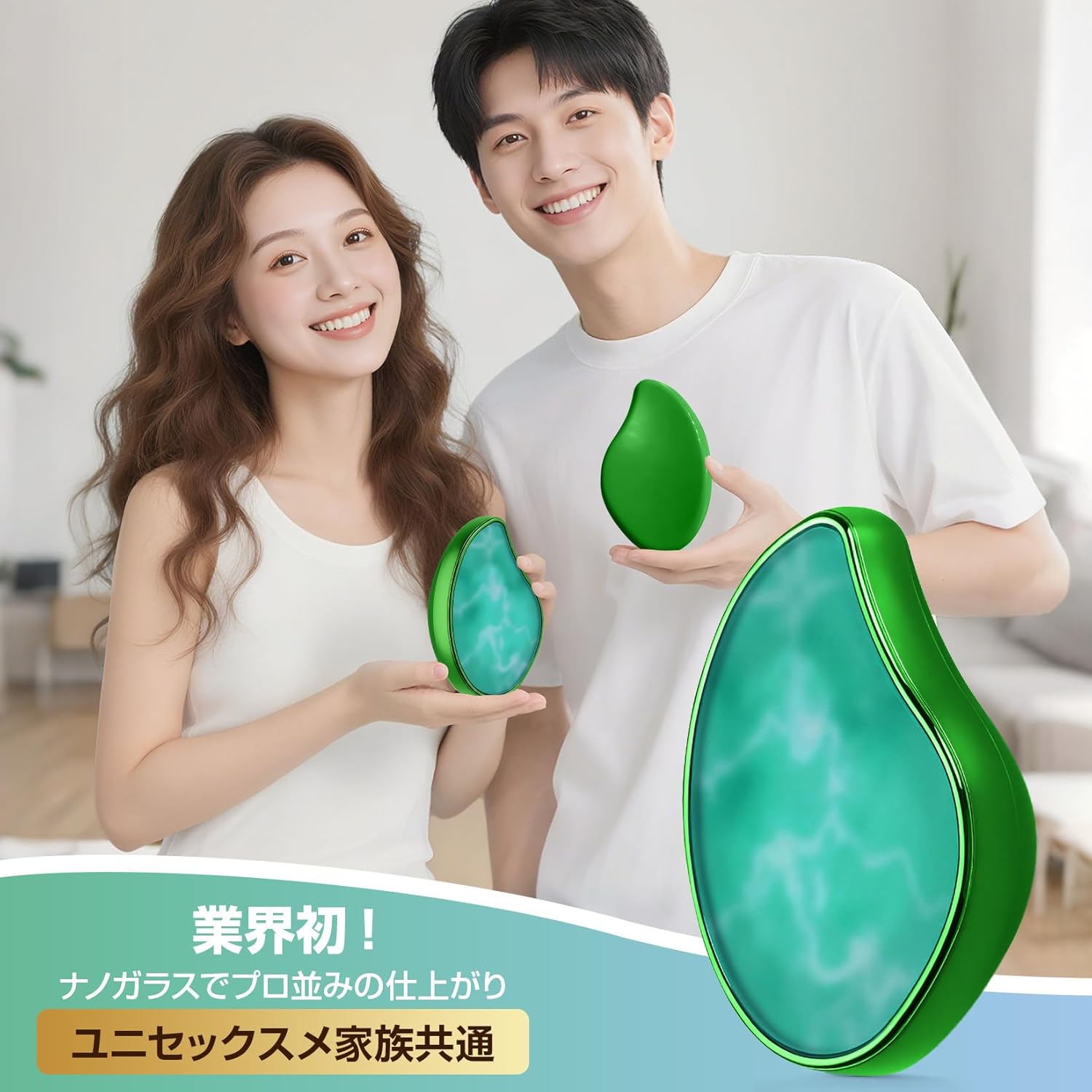 Hair Removal Device, Just Rub, 2025 New Arrival! NanoGlass Next-Generation Device, Painless, Exfoliating Device, Nano Glass, Physical Hair Removal, Unisex, Fashion, Easy Care, Environmentally Friendly