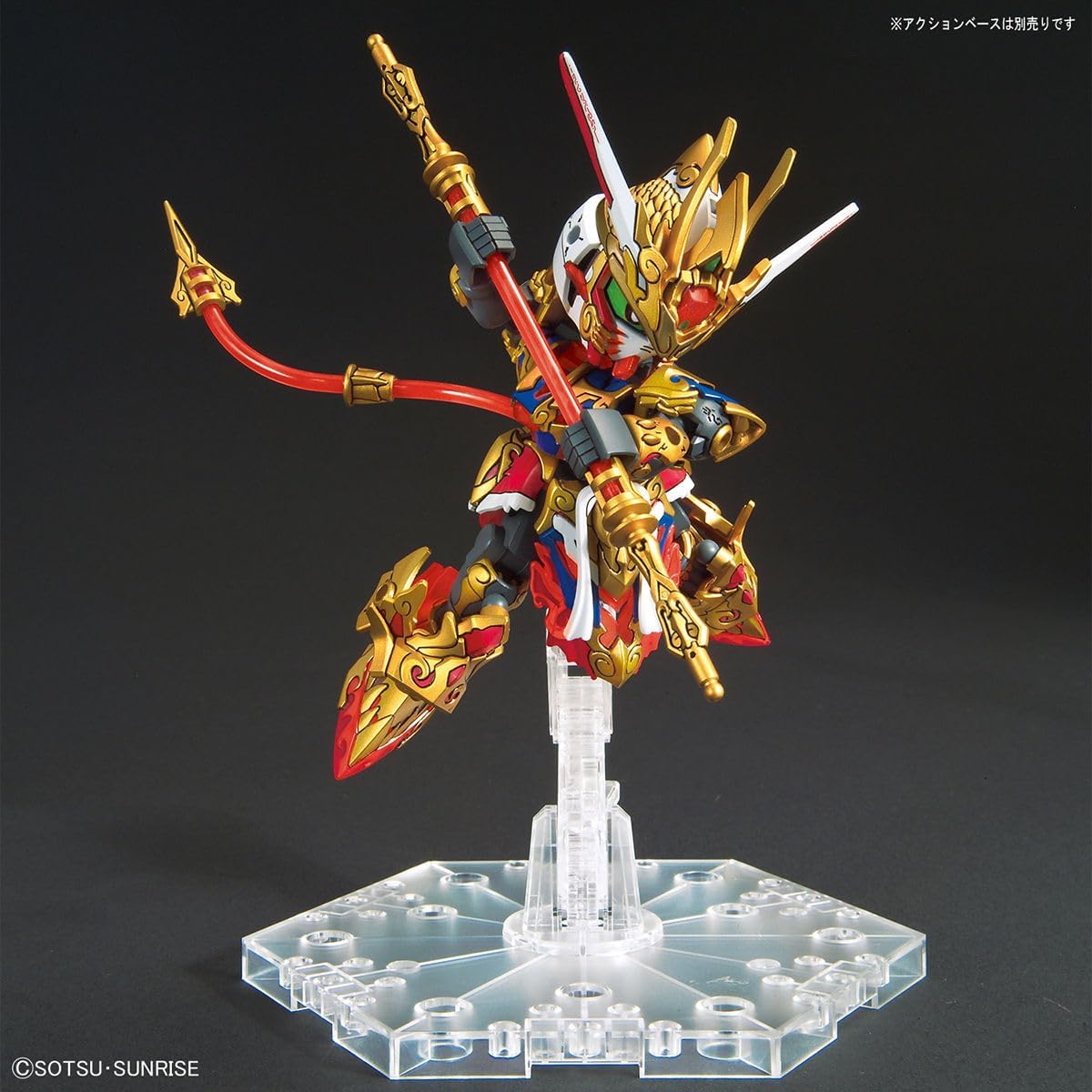 Bandai Spirits SDW Heroes Goku Impulse Gundam Color Coded Plastic Model