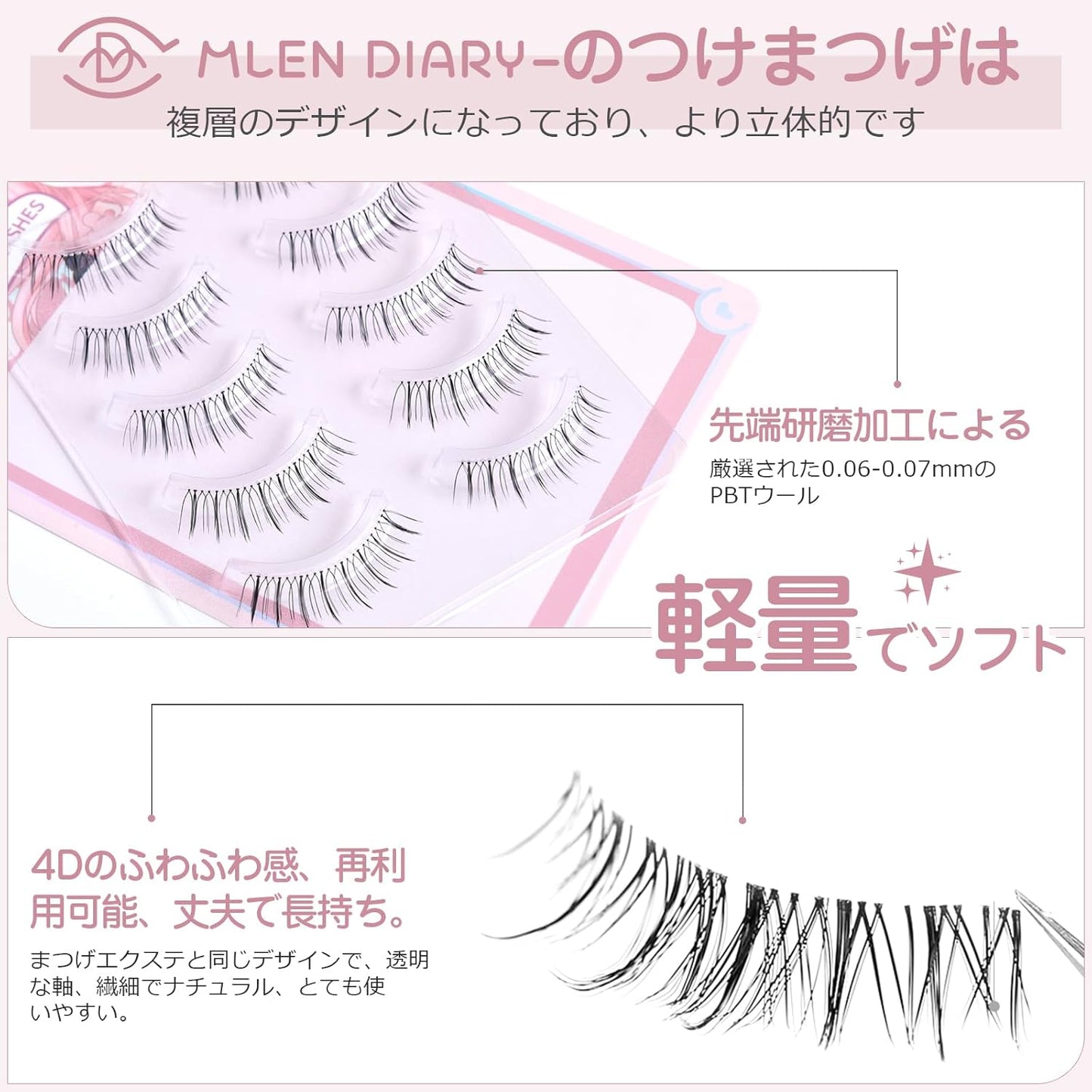 Natural False Eyelashes, Corner of Eyes, Thin Transparent Axis, Handmade, Natural, Short Top Eyelashes, Popular, Handmade False Eyelashes, Actress Eyelashes, Thin Makeup, Clear, Lifestyle Makeup False