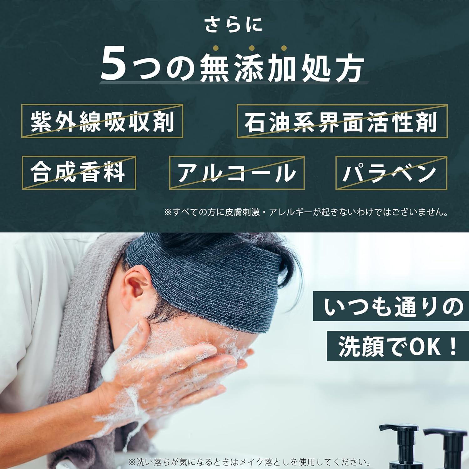 BB Cream, Men's Light Beige, 0.7 oz (20 g), Men's Makeup, Soap Off, Blue Beard, Bears, Pores, Hide, Dullness, Acne Marks, Sensitive Skin, Oily Skin, Men's Skin Care