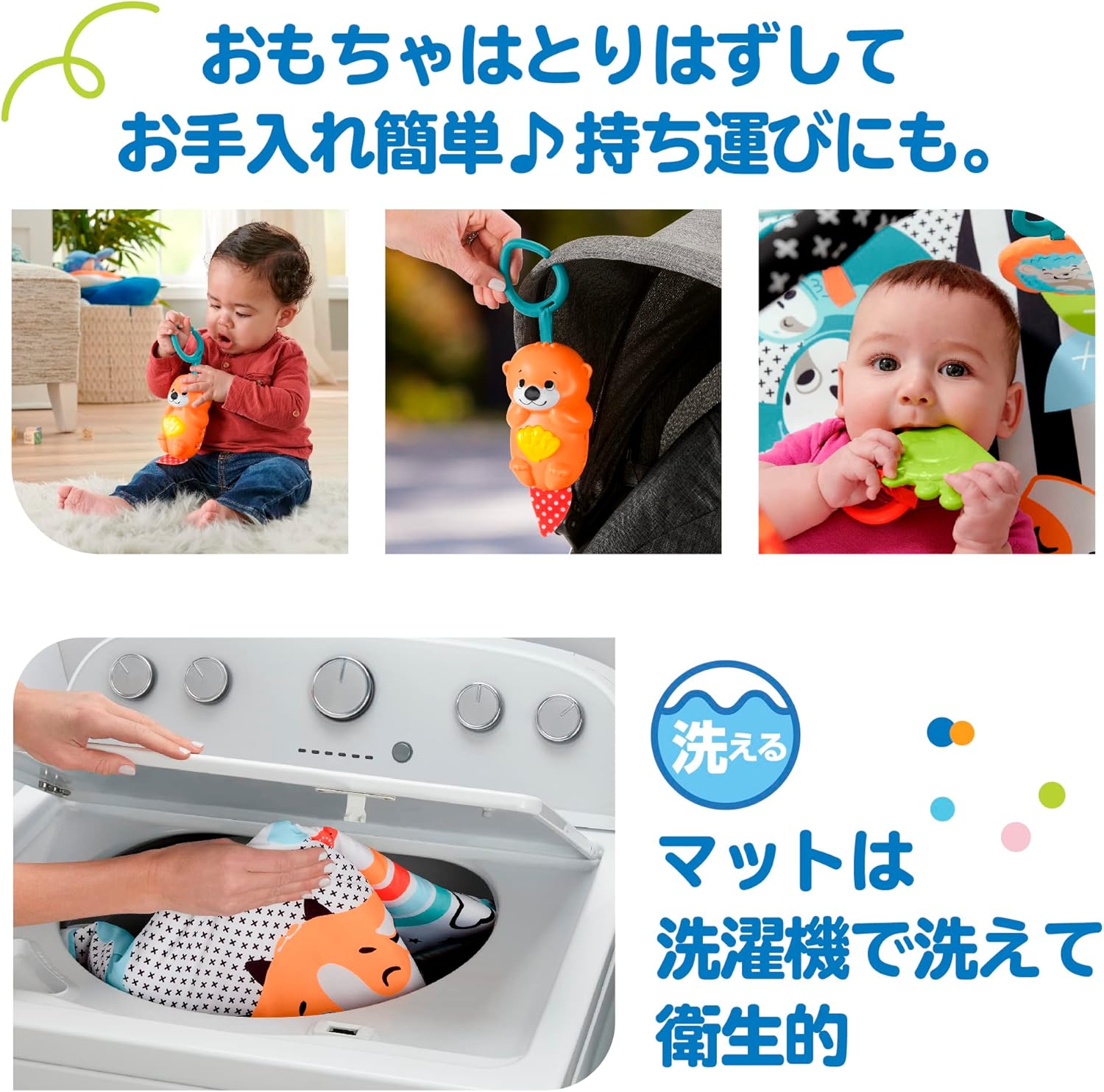 Fisher Price HBP41 "Let's Cultivate Your Feeling!" Sea Otter Waku Musical Gym [Birth (0 Months)]