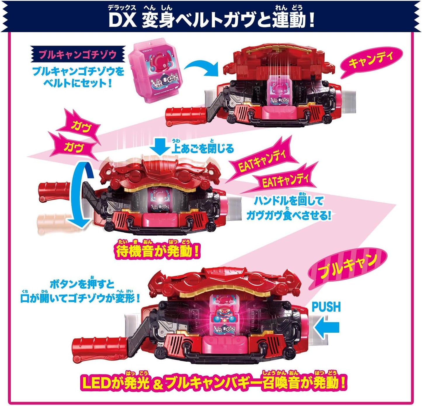 Bandai Kamen Rider Gavv DX Transformation Belt Gavv & Gotchizou Holder Set, Suitable for Ages 3 and Up [Japan Toy Award 2024 Character Category Grand Prize]