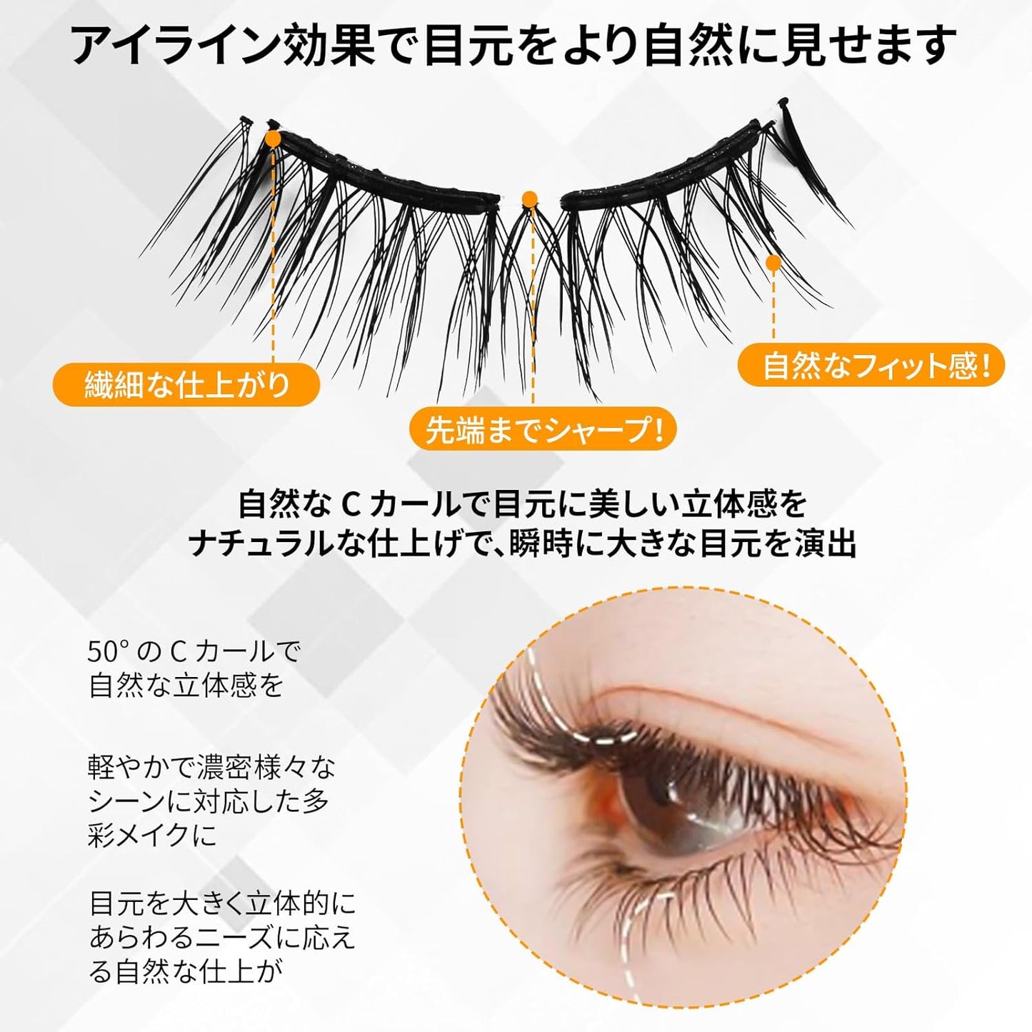 AISIDPIG Magnetic False Eyelashes, Integrated Type, No Glue or Eyeliner Required, Ultra Lightweight 3D Magnetic False Eyelashes, Popular, Fluffy, Reusable, For Thin Makeup