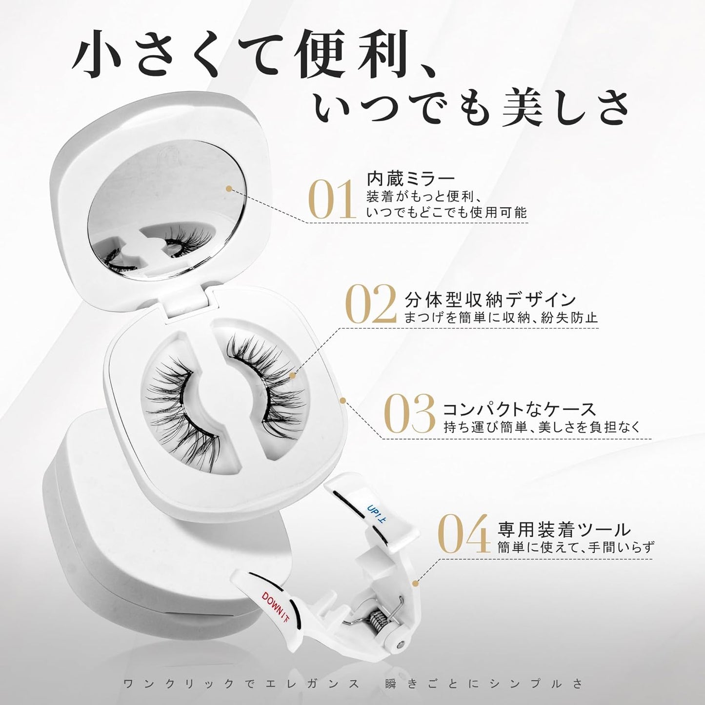 LASHVIEW CT27 Magnetic False Eyelashes, Integrated Magnetic False Eyelashes, No Glue Required, Fluffy, No Makeup Feel, Reusable, Suitable for Thin Makeup