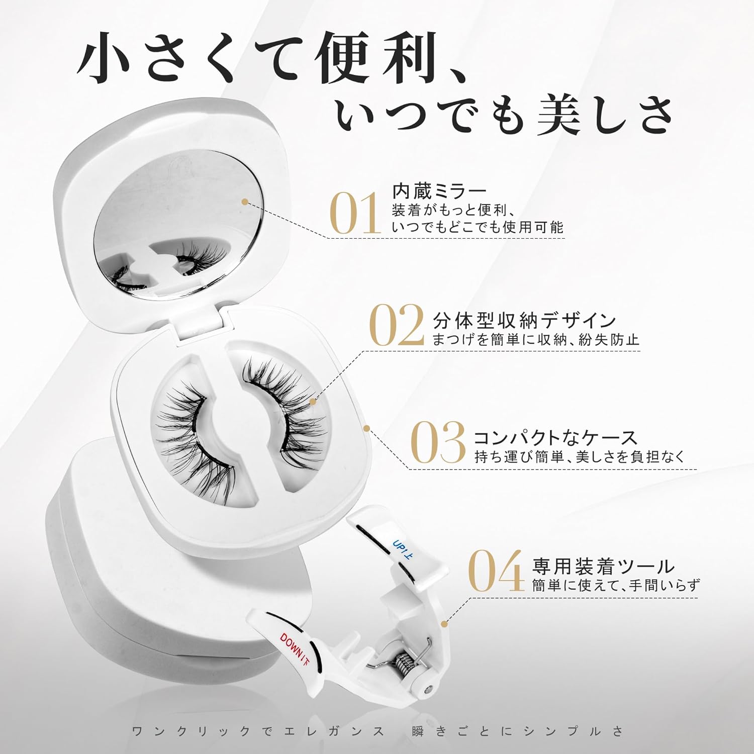 LASHVIEW CT27 Magnetic False Eyelashes, Integrated Magnetic False Eyelashes, No Glue Required, Fluffy, No Makeup Feel, Reusable, Suitable for Thin Makeup