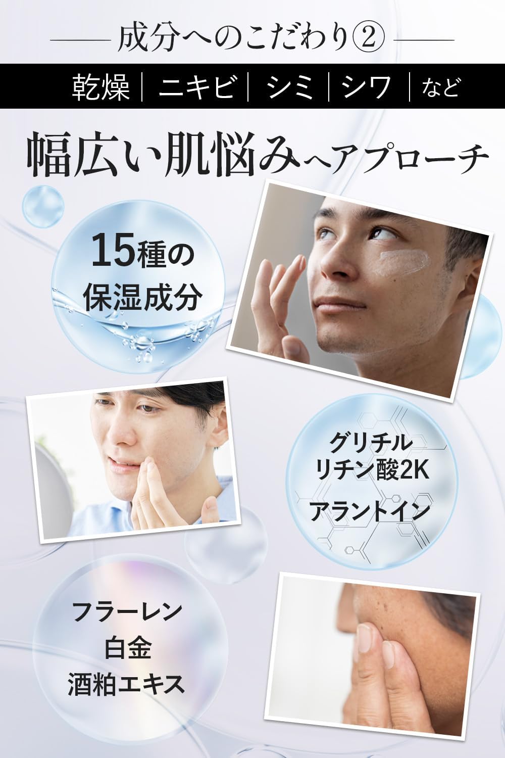 All-in-One Gel, Moisturizing Gel, Men's Skin Care, Ceramide, Lotion, Milky Lotion, Beauty Essence, All-in-One, Moisturizing, Made in Japan, 5.3 oz (150 g)