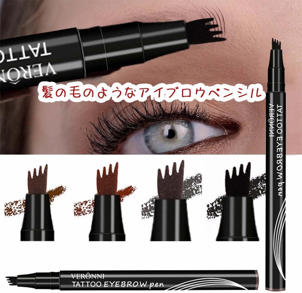 New Feeling Natural Eyebrow 4 Claw Eyebrow Pen, Fine Smooth Brush Head, Clear and Vivid Fork Shape Brush, Liquid Blow, Easy to Carry and Wipe, 4 Heads, 4 Tip Precision Eyebrow Pencil, 4 Tip Eyebrows,