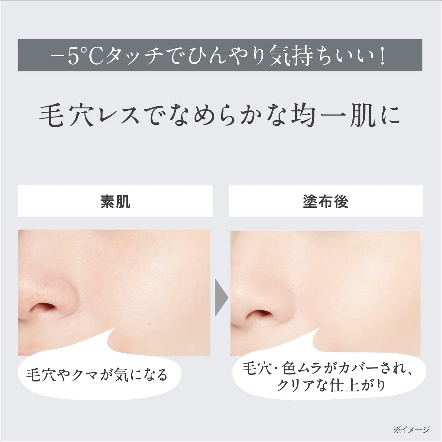 Espreek Cool Skinwear BB 02 Natural Beige 2.1 oz (60 g)