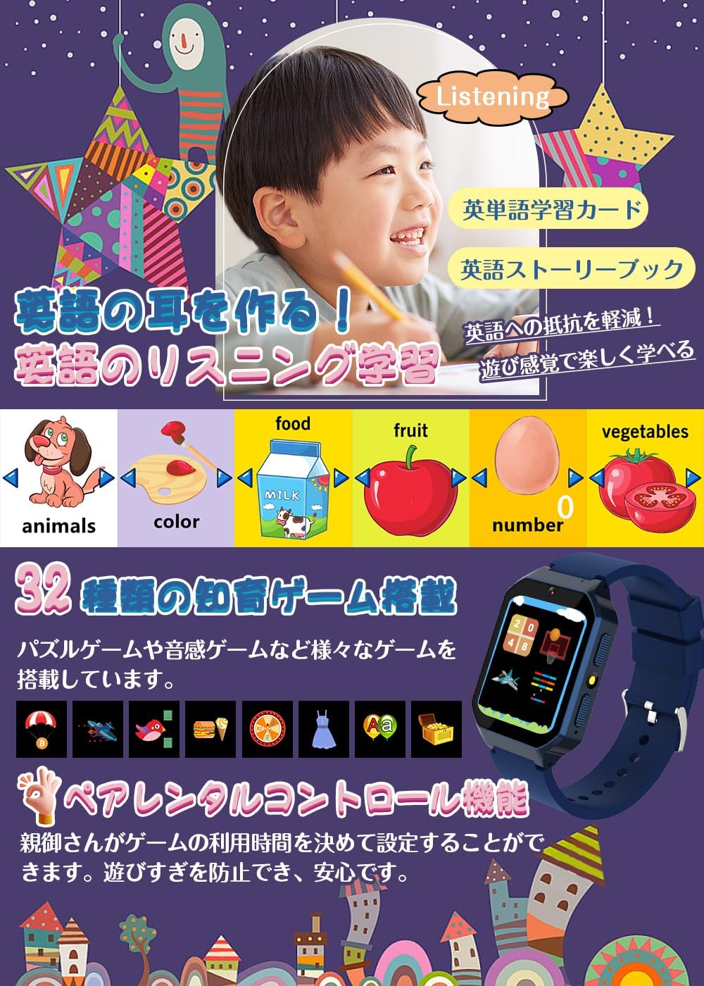 Children's Wristwatch, 1.69 inch (400,000 High Pixels), Smart Watch for Kids, Girls, Boys, Toys, Pedometer, Selfie, Recording, Music Playback, English Learning Cards, Audio Books, 32 Different Games,