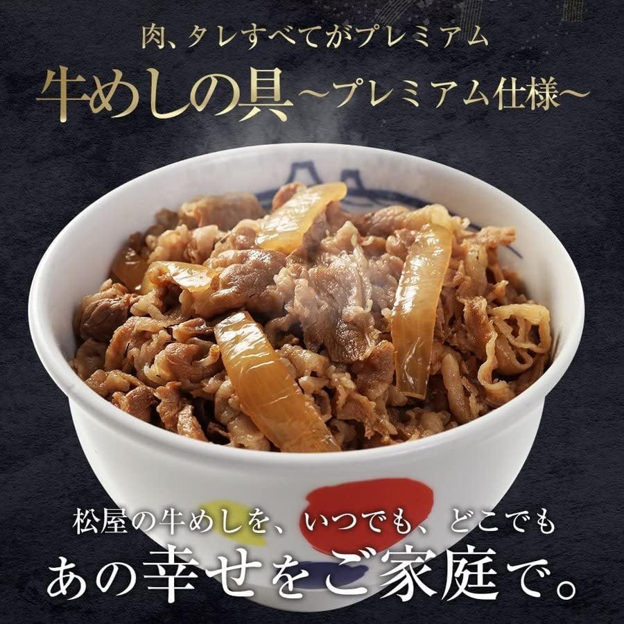 Matsuya Classic Matsuya Beef Pork Curry Set (3 Types of 12 Servings) (Frozen) Gyumeshi Gyudon Beef Don Pork Bowl Curry