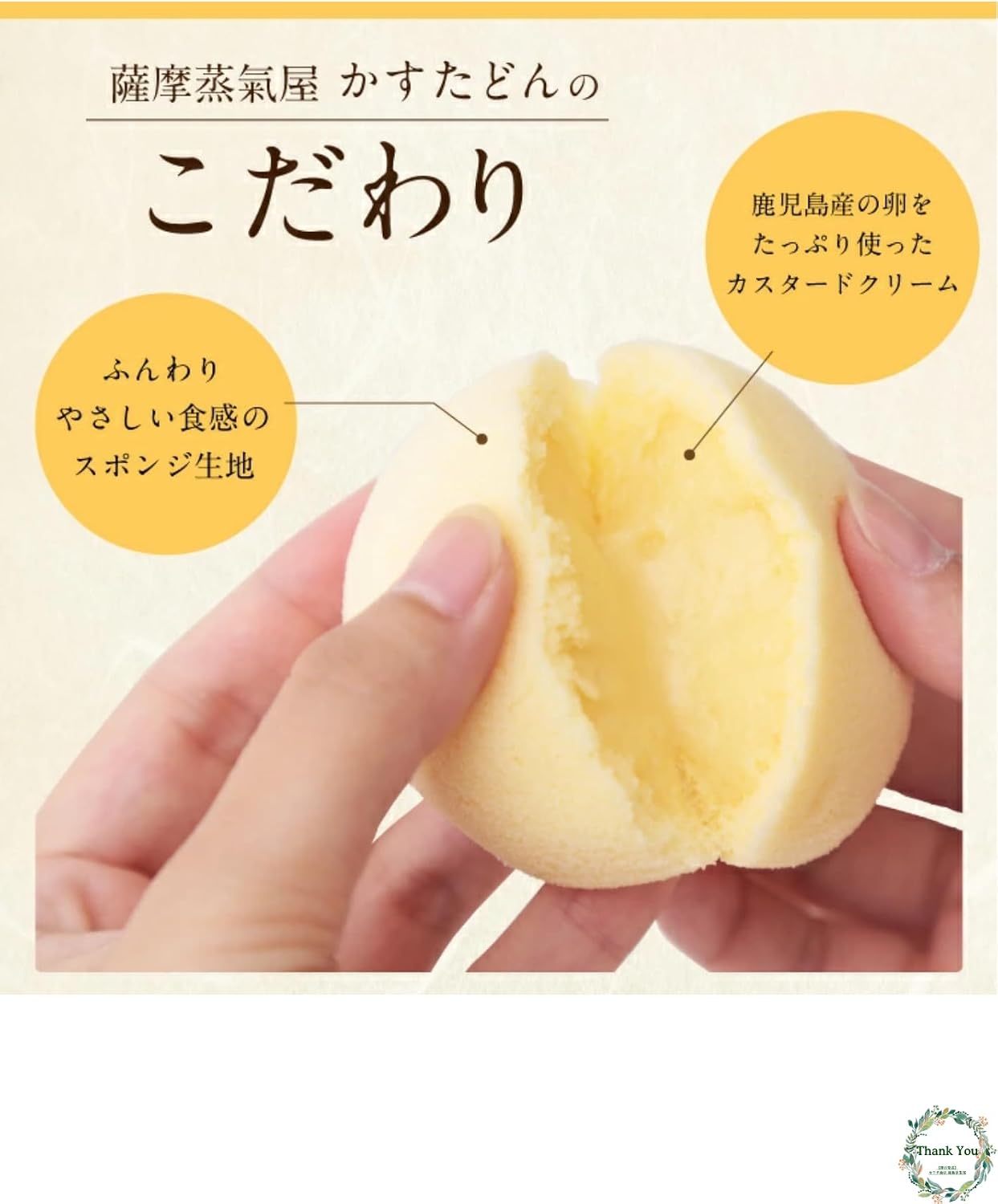[Satama Steamya] Household Single Piece Assortment Set (2 Karukan / 3 Kasutadon / 4 Grilled Eggs (Plain/Scorched Butter/Chocolate/Seasonal Limited Edition) Kagoshima Souvenir, For Home Use, Sweets *Post with Room Temperature Delivery