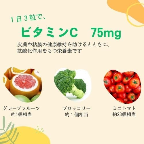 肝油 ビタミン グミサプリ 肝油マーブル 310g オレンジ味 パイン味 パウチ