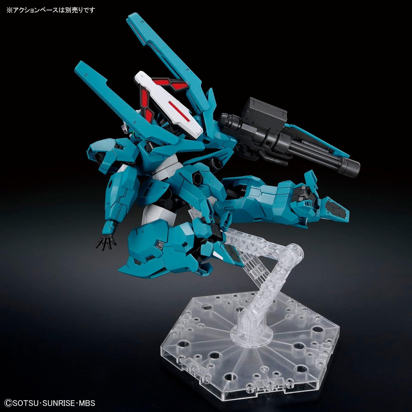 Bandai Spirits HG Mobile Suit Gundam Mercury Witch Gundam Lubrissul 1/144 Scale Color-coded Plastic Model