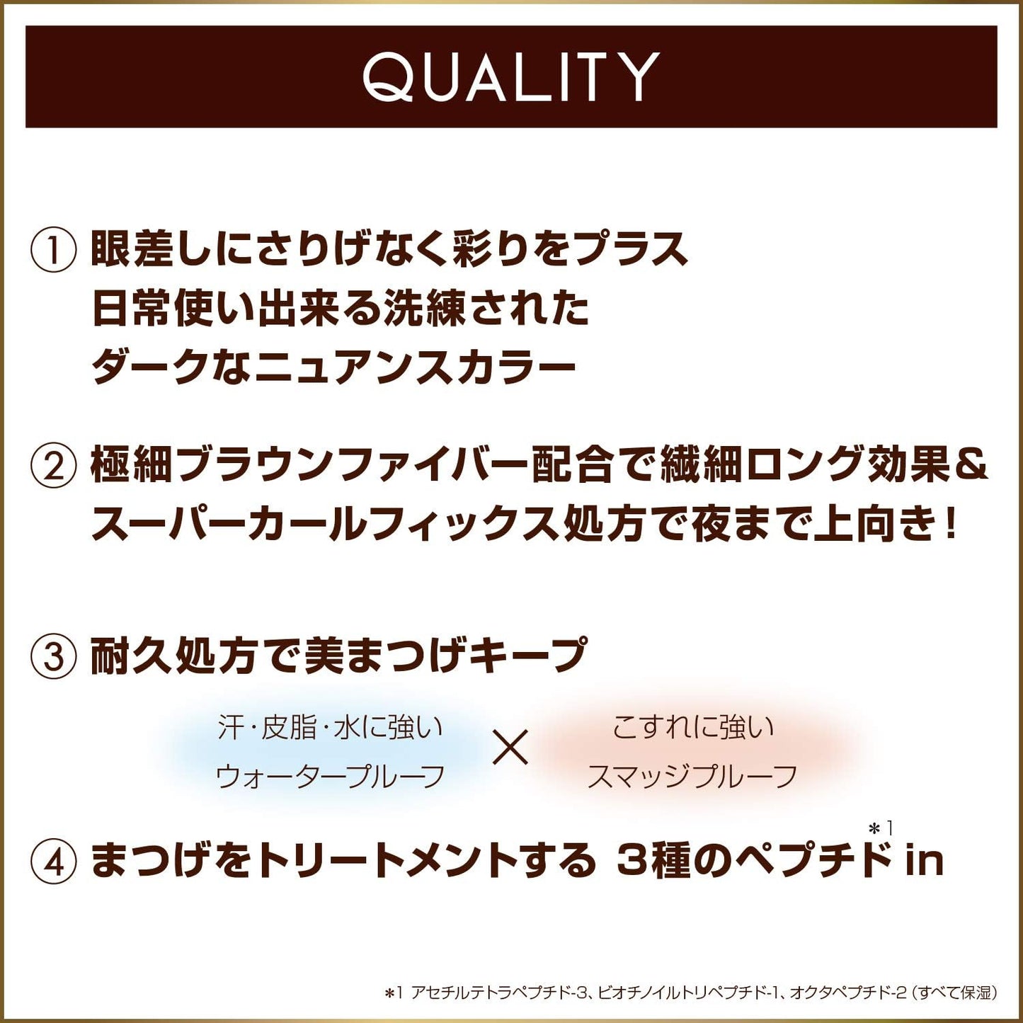 excel LC05 Long & Color Drush Mascara Limited Orange Peel 0.3 oz (8.2 g)