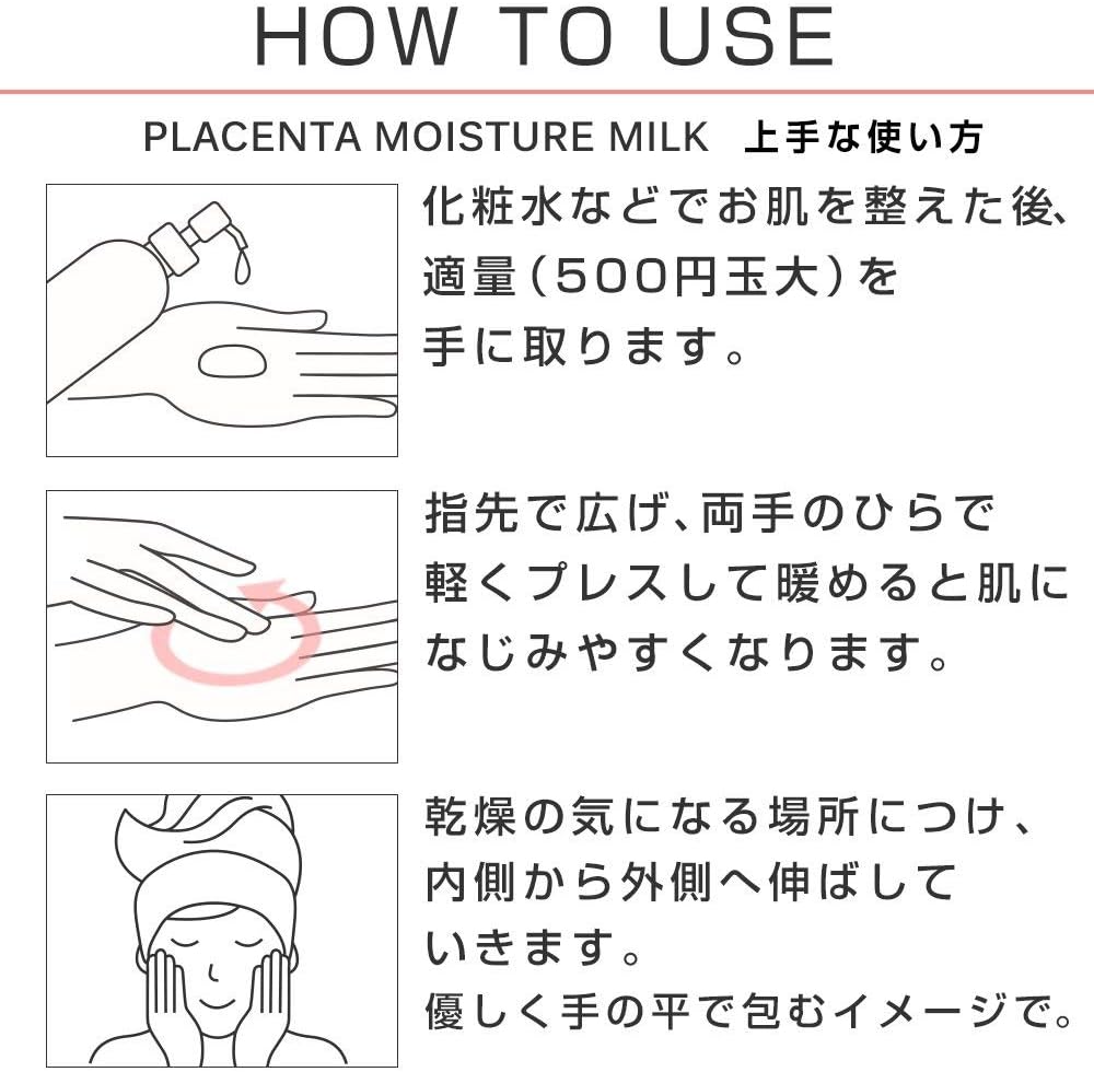 PLuS EGF Hyaluronic Acid Placenta Moisture Milk (16.9 fl oz (500 ml) / Pouch Type Milk (Made in Japan)