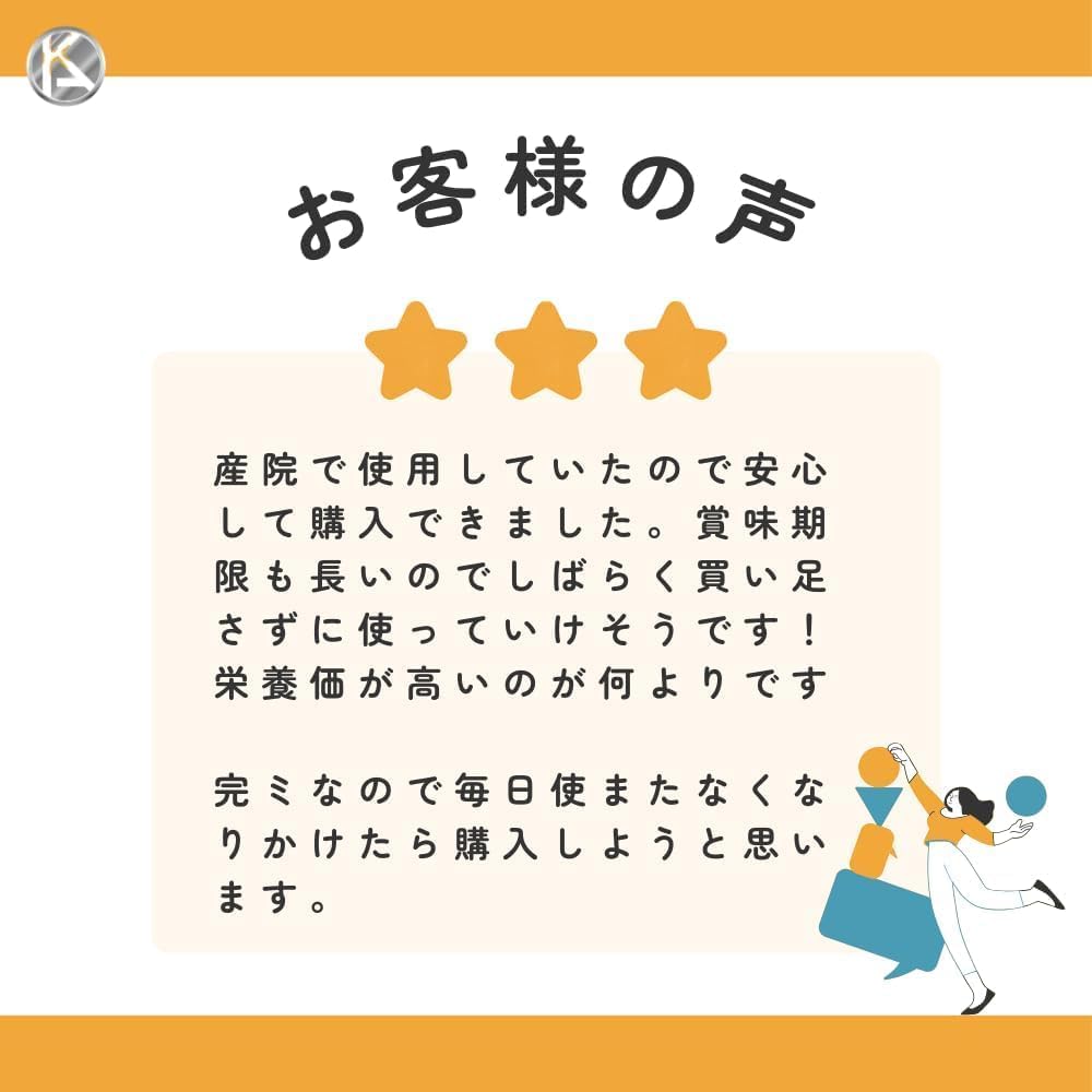Sukoyaka M1 Large Cans, Hospital-Adopted [28.2 oz (800 g) 3-Can Set], 0 Months to 1 Year, Close to Breast Milk, Oligosaccharides, DHA, Baby Development, Original Logo
