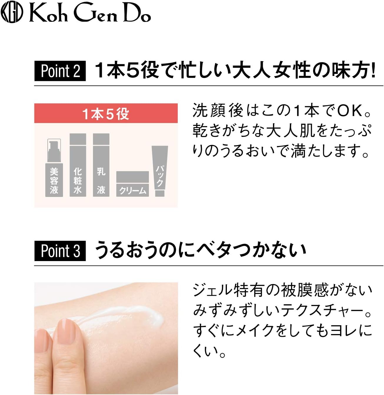 江原道 オールインワン モイスチャー ジェル 100g