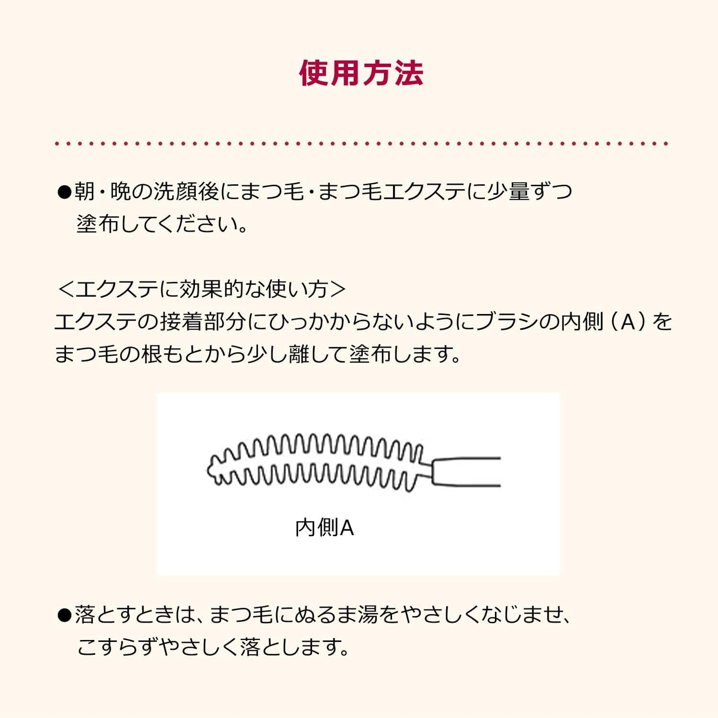 インテグレート(INTEGRATE) マツイクガールズラッシュ (ピュアキープ) 7g