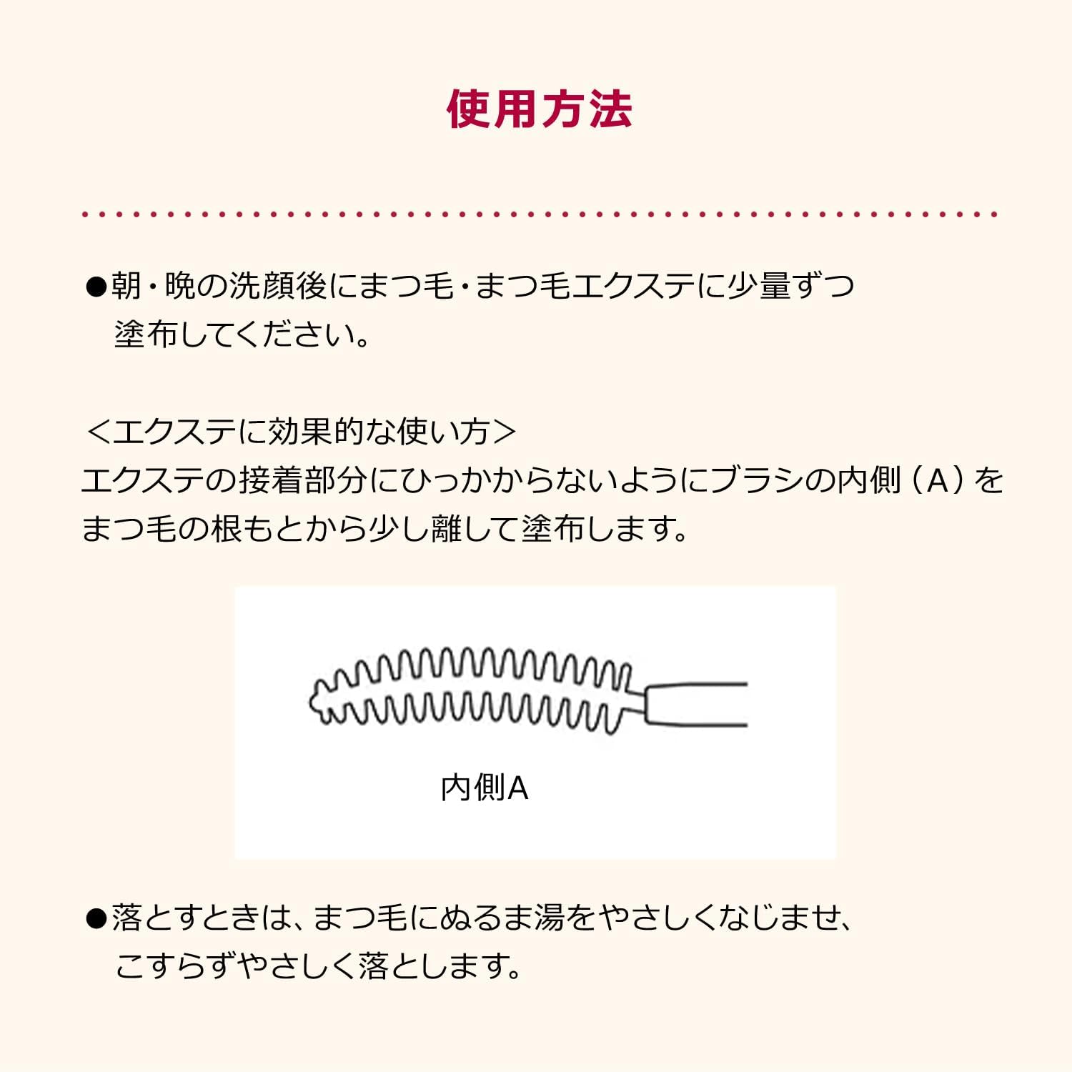 インテグレート(INTEGRATE) マツイクガールズラッシュ (ピュアキープ) 7g