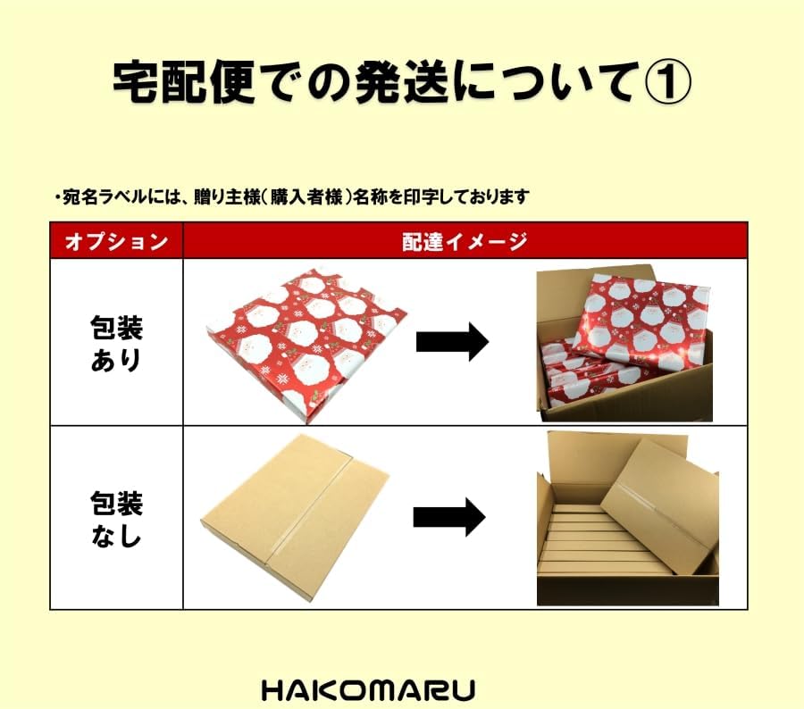 Halloween Pre-Sale, Special Sweets, Assorted, H-02, 1000 yen (Standard Shipping & Standard Case Included), October Limited, 2025 Limited, Hakomaru, Parties, Events, Individual Packaging, Small