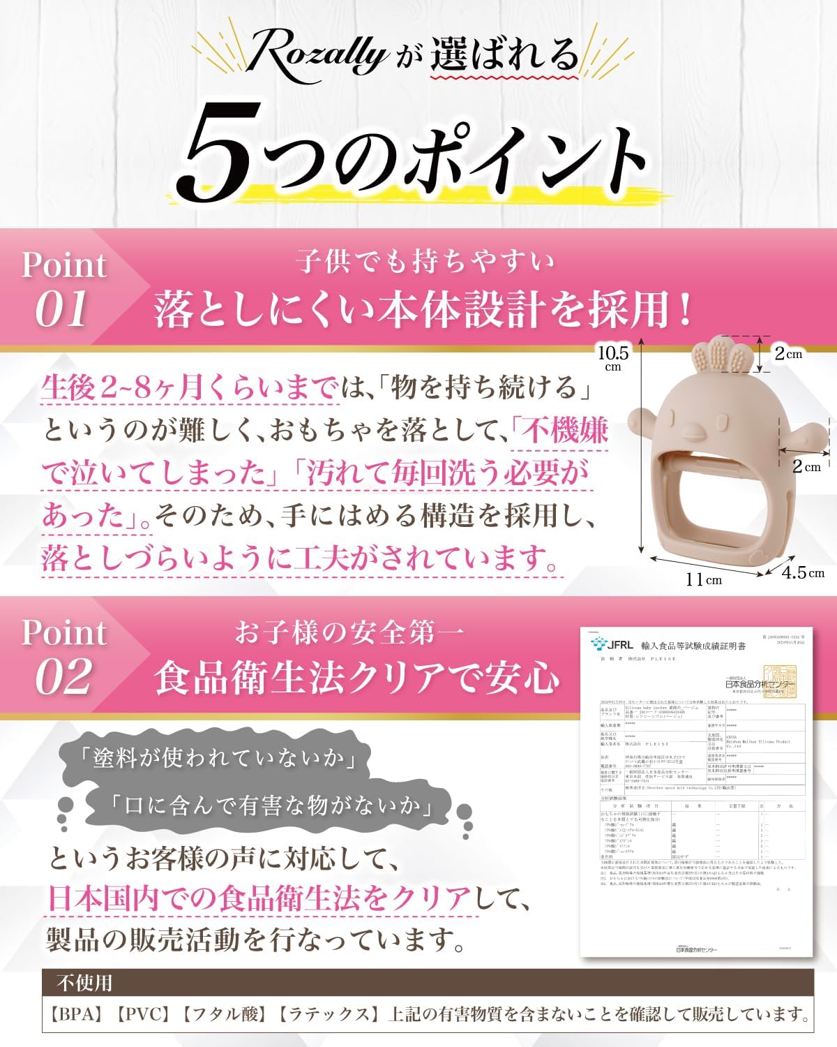 Made Under the Supervision of Nursery School Teachers: Teething, Baby, Teething Ring, Newborn, Teether, Toy, Pacifier, Thumb-Sucking, Silicone, Washable, Cute (Blue)