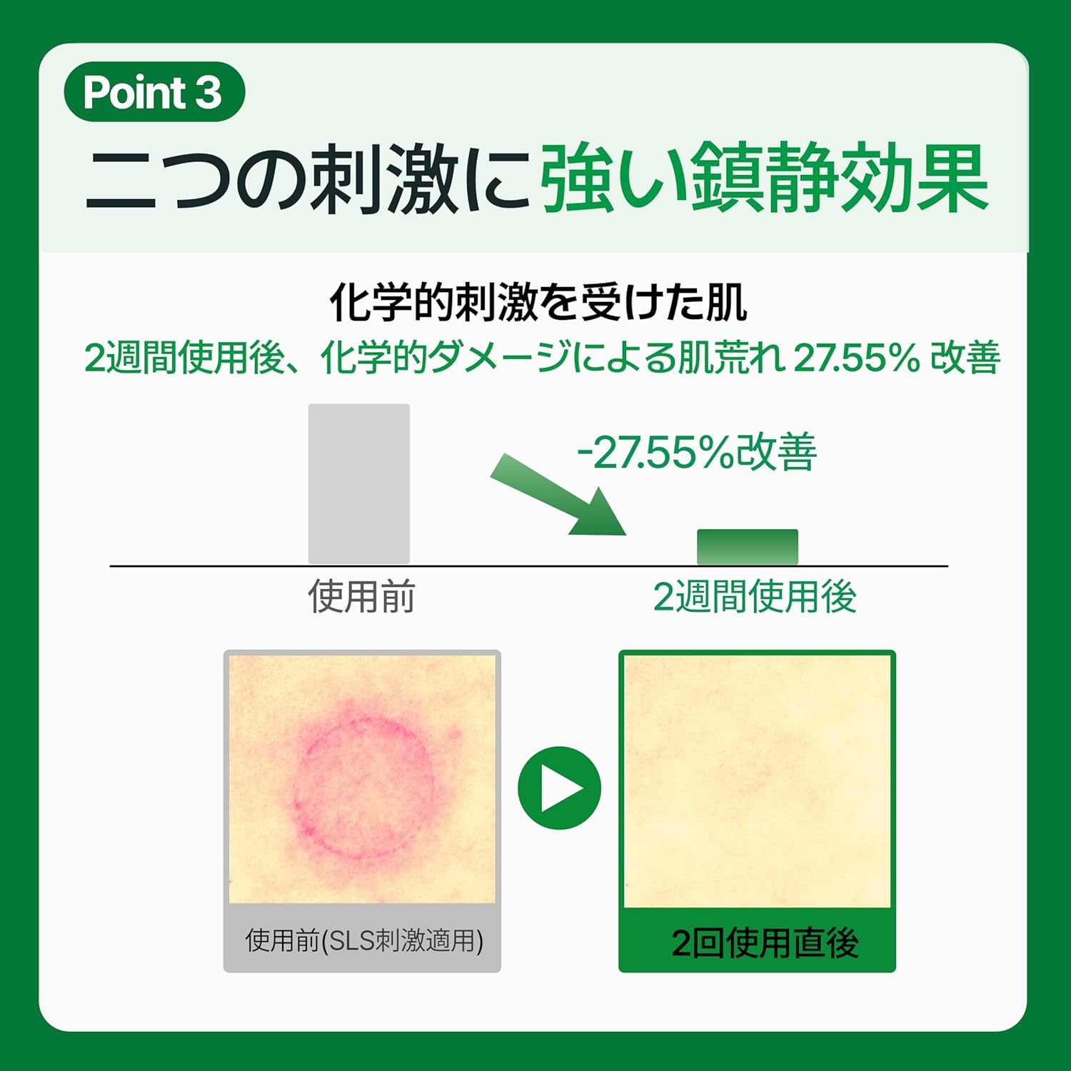 Make Prem Intecasoothing Cream, 2.8 fl oz (80 ml), Deer, Highly Moisturizing, Large Capacity, Gel Cream, Korea, Non-Comedogenic Tested