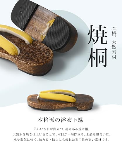 [NISHIORI] Stylish Yukata Geta Clogs, Collection, Plain Nose Thong, Cool, Simple, 10 Colors to Choose from, Yukata Geta, Feet Won't Hurt, Fluffy Thong, Women's, Summer Footwear, Yakitoridai, Nuance