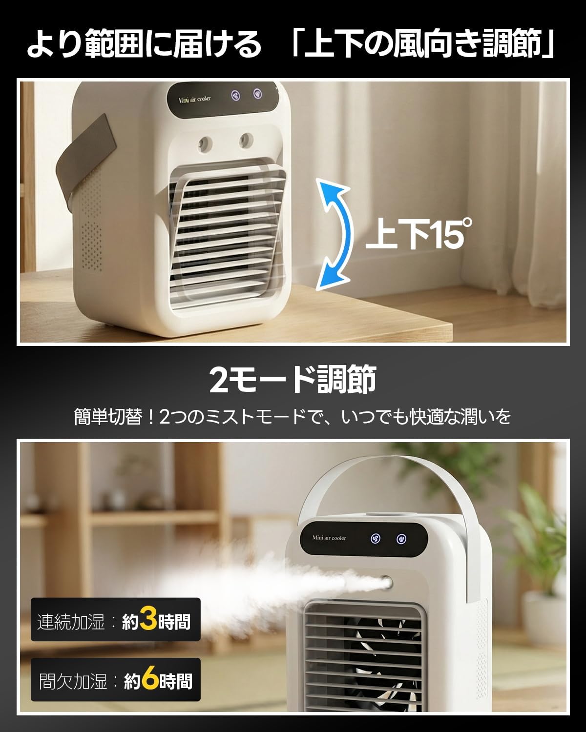 (Exclusive) Cooling Fan, 2026 High Performance Model, Super Strong Mist, Powerful Tabletop Cooler, Mini Air Conditioner, Cooler Fan, Small, 16.9 fl oz (500 ml), Large Capacity, 2 Levels
