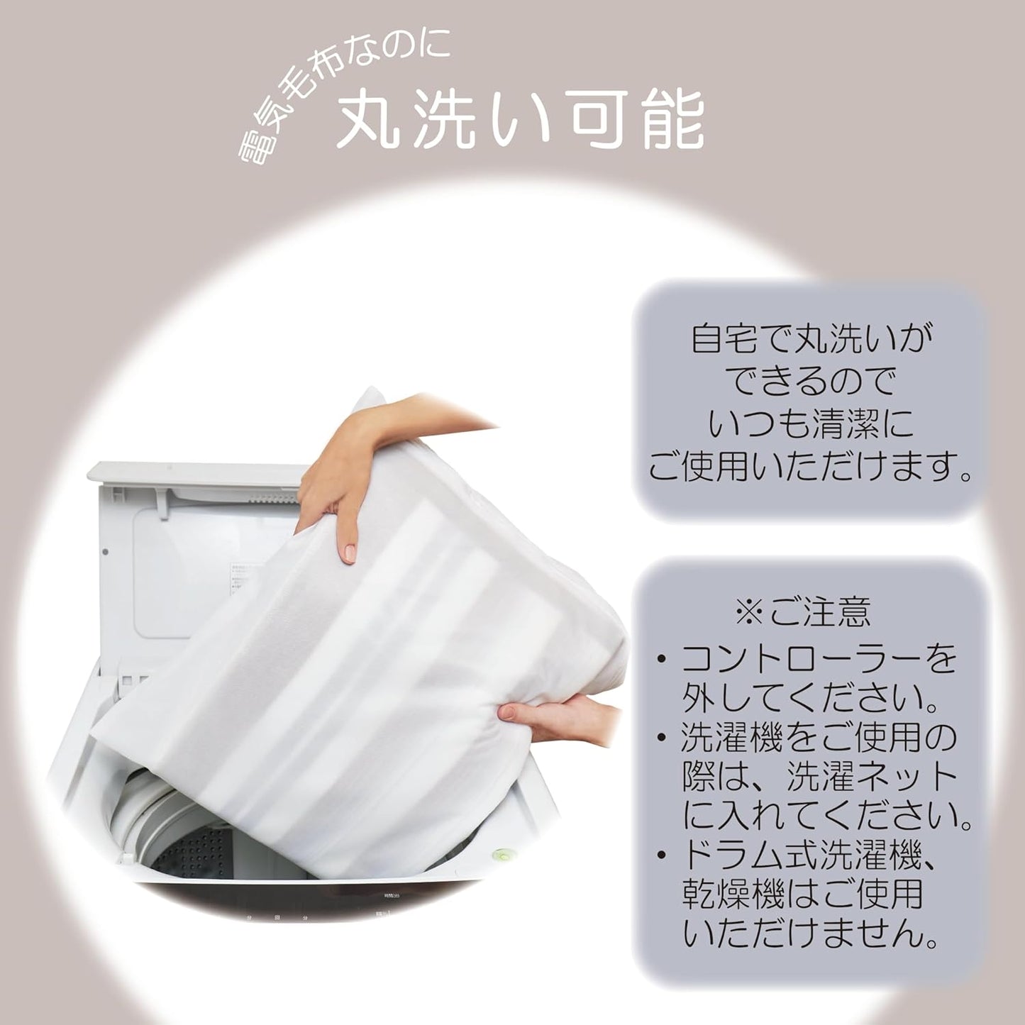 Nakagishi comforter/mattress 188x130cm NA-013K