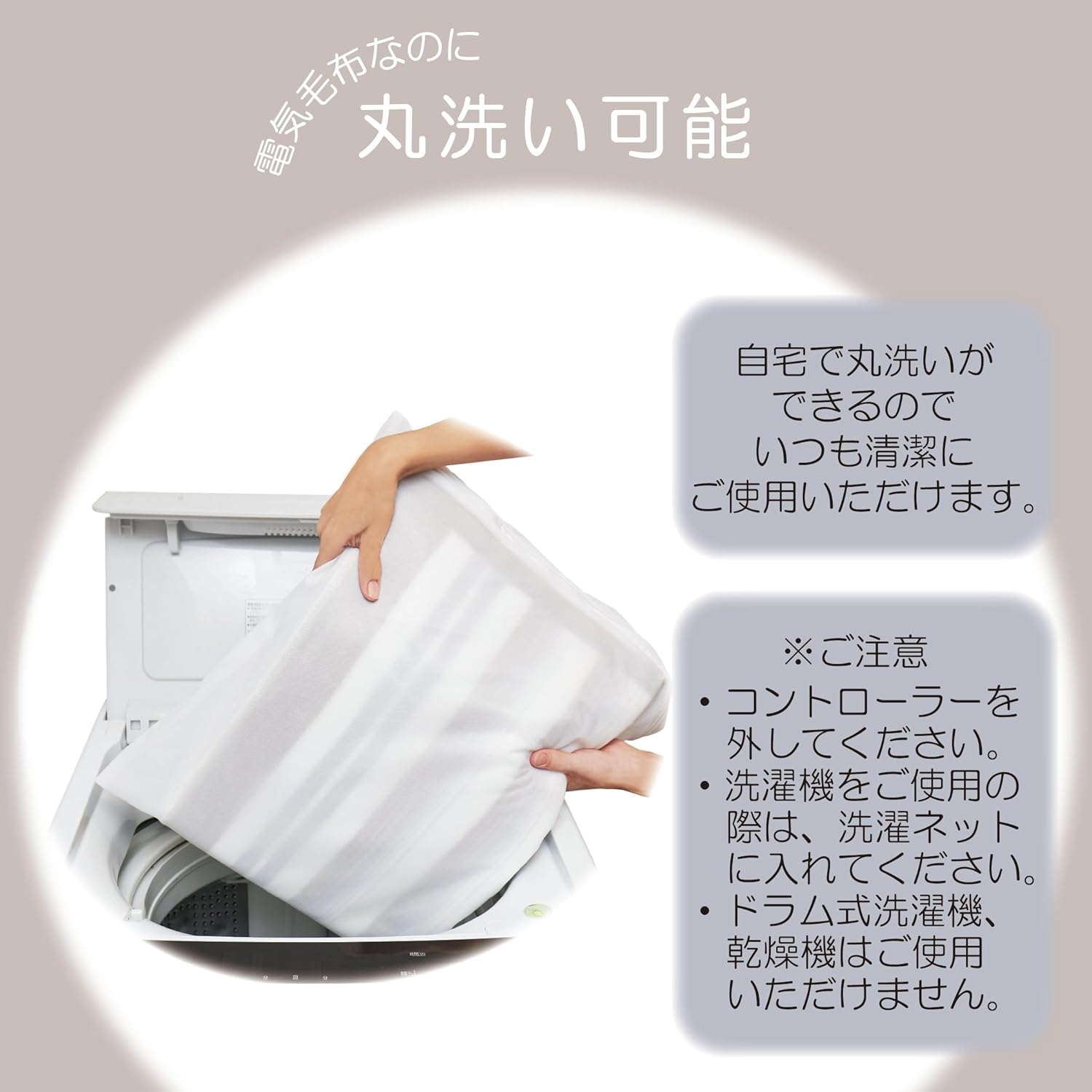 Nakagishi comforter/mattress 188x130cm NA-013K