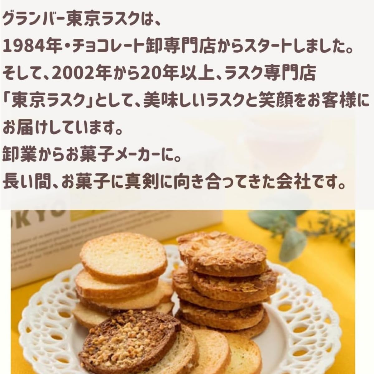 Tokyo Rusk Piece Tokyo MIX, Set of 2 Types, 12 Pieces, Tokyo Souvenir, Taiko Drumstick, Melts Resistant, Perfect Gift for Summer, Rich Bitter Chocolate and Sweet Sour Strawberries, Gift