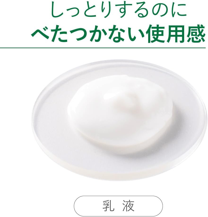 seba med sebamed Moisture Milk, 6.8 fl oz (200 ml), Milk Lotion