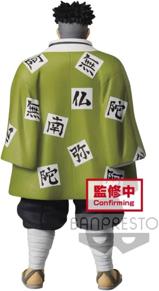 Banpresto Demon no Blade Figure Kizuno Costume Abandoned Type Screaming Youju