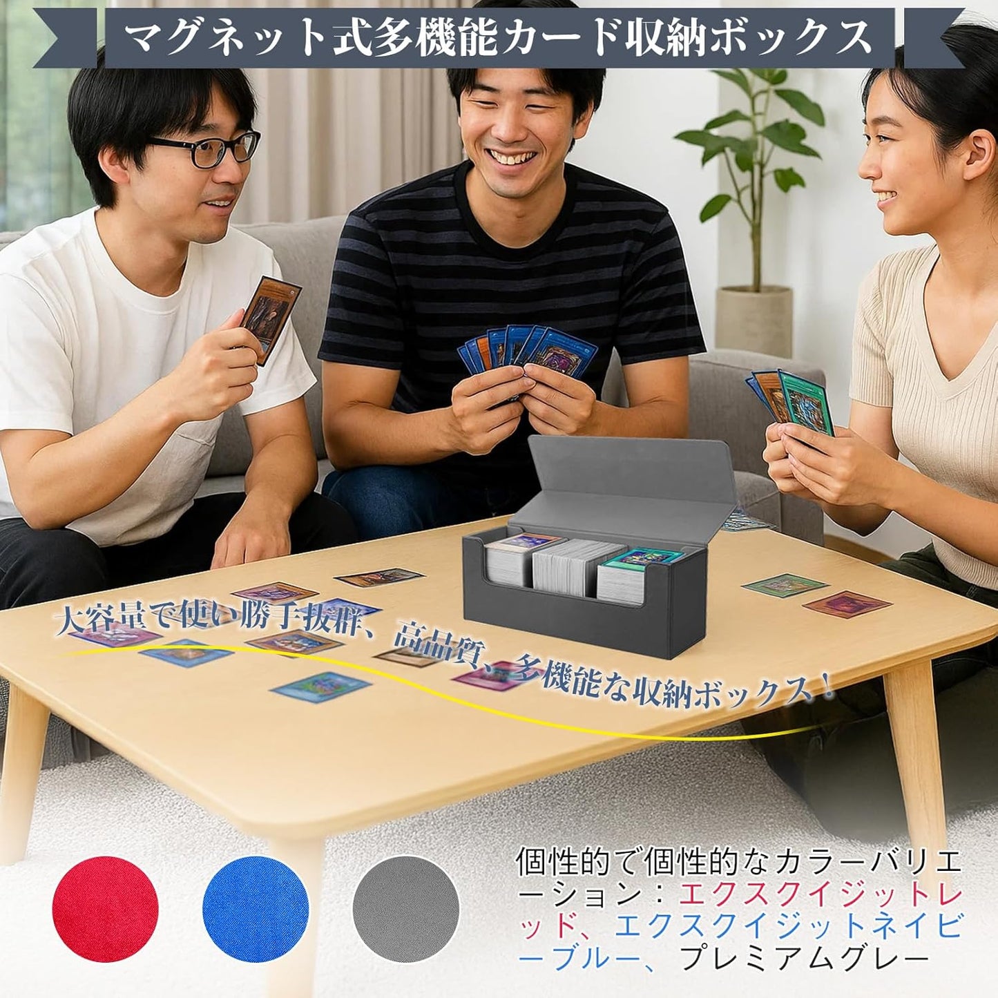 Deck Case, Trading Card Case, Card Storage Box, Holds 37 Magnetic Loaders or 500 Cards, Large Capacity, Includes 5 Dividers, Strong Magnetic Closure, PU Leather, Various Card Games, Sleeve Compatible