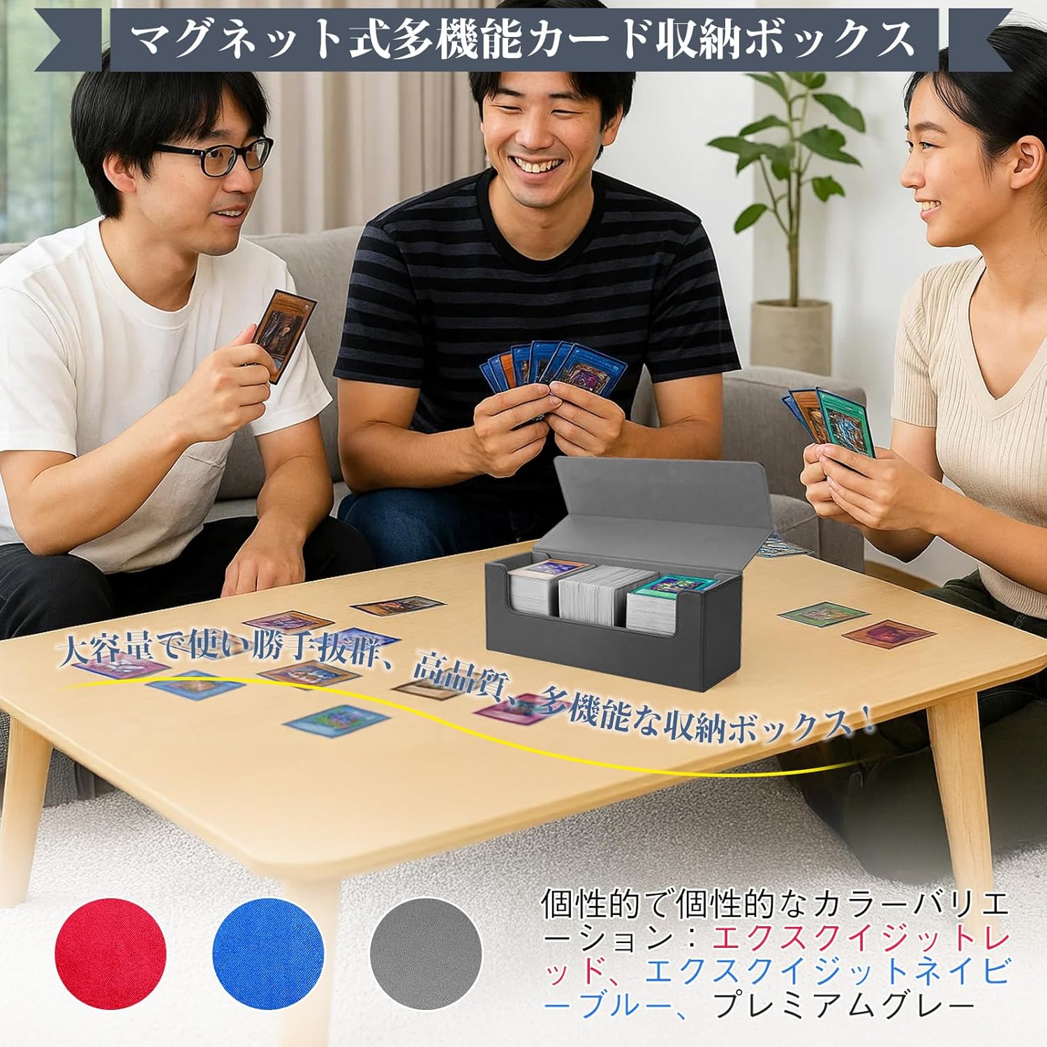 Deck Case, Trading Card Case, Card Storage Box, Holds 37 Magnetic Loaders or 500 Cards, Large Capacity, Includes 5 Dividers, Strong Magnetic Closure, PU Leather, Various Card Games, Sleeve Compatible