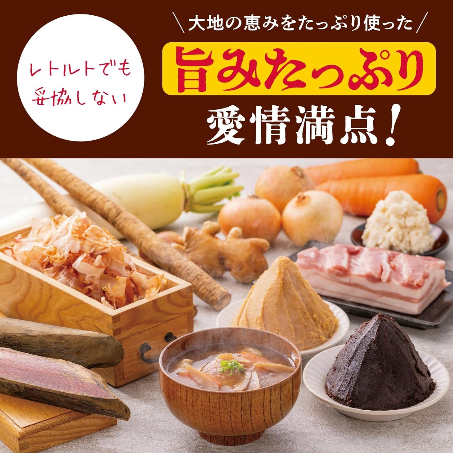 Katoya Magokoro Rice, Magokoro Pork Soup, 5.3 oz (150 g) x 2 Bags, Salt Content 0.04 oz (1.1 g), Pork Soup, Miso Soup, Retro, Vegetables, Instant, Senior