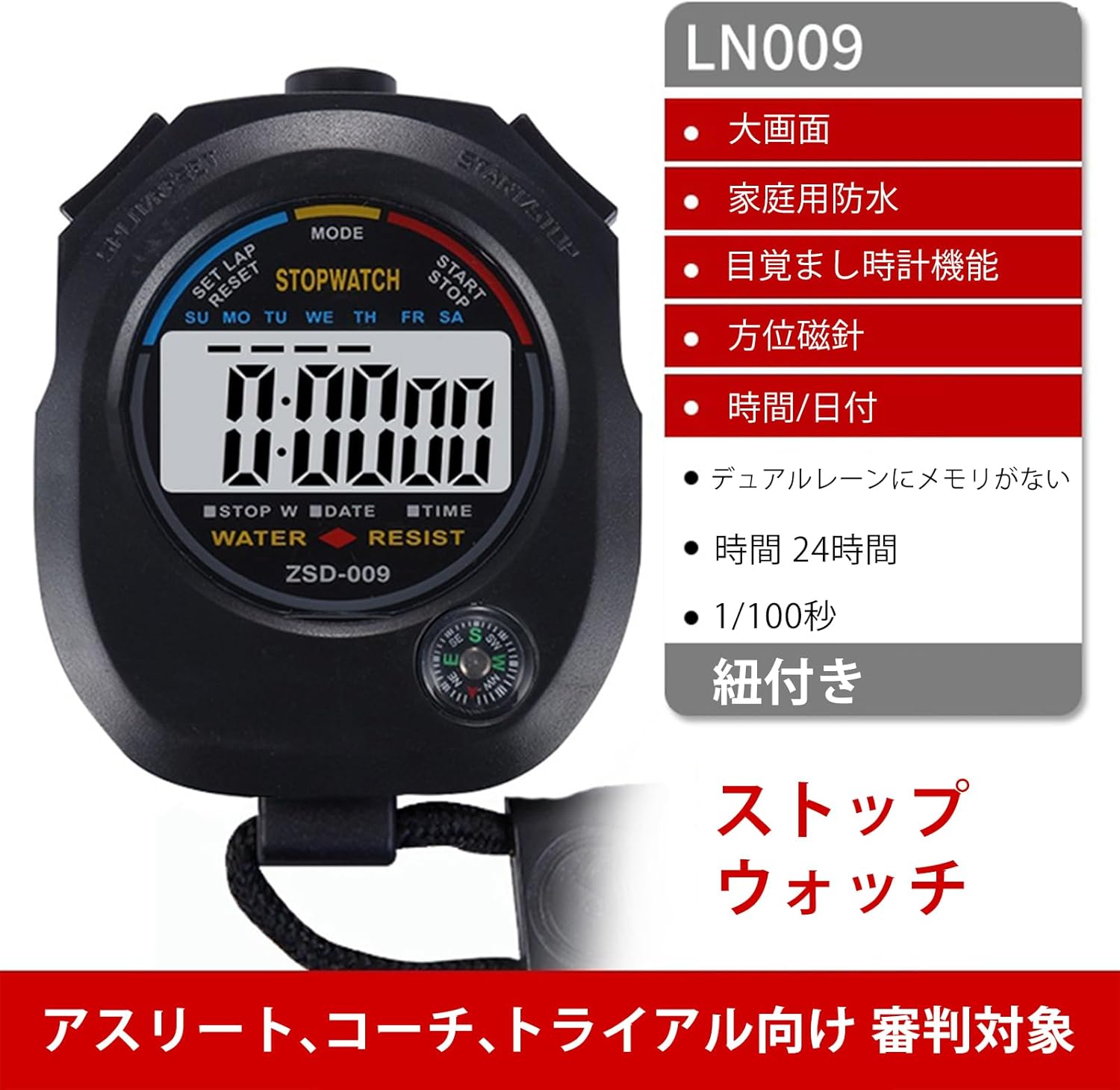 Aninako Stopwatch Sports Digital Watch Timer Waterproof High Precision Stop Watch for Referee Training Coach 2 Date Display Function with Strap and Battery (1)