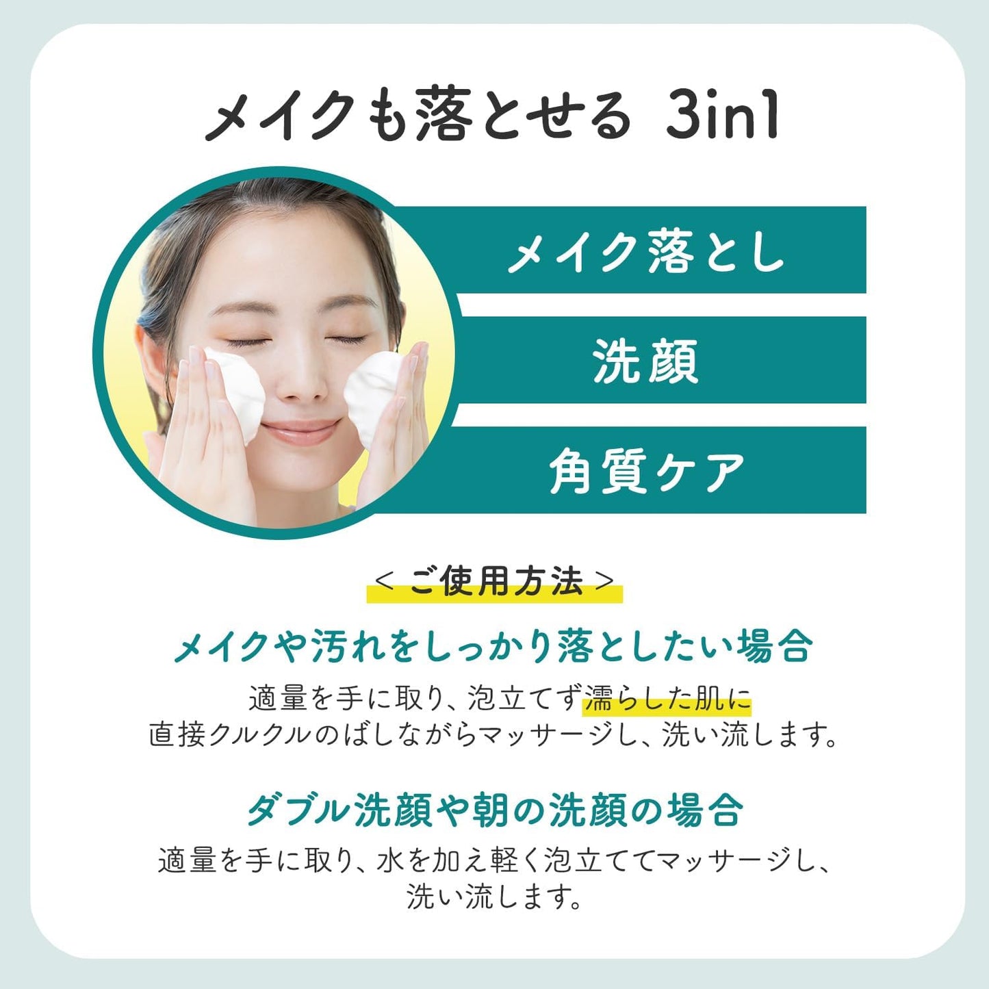 クレンジングリサーチ ウォッシュクレンジング 120g 洗顔料 クレンジング 洗顔フォーム 角質ケア 毛穴ケア ざらつき 黒ずみ いちご鼻 ピーリング スクラブ