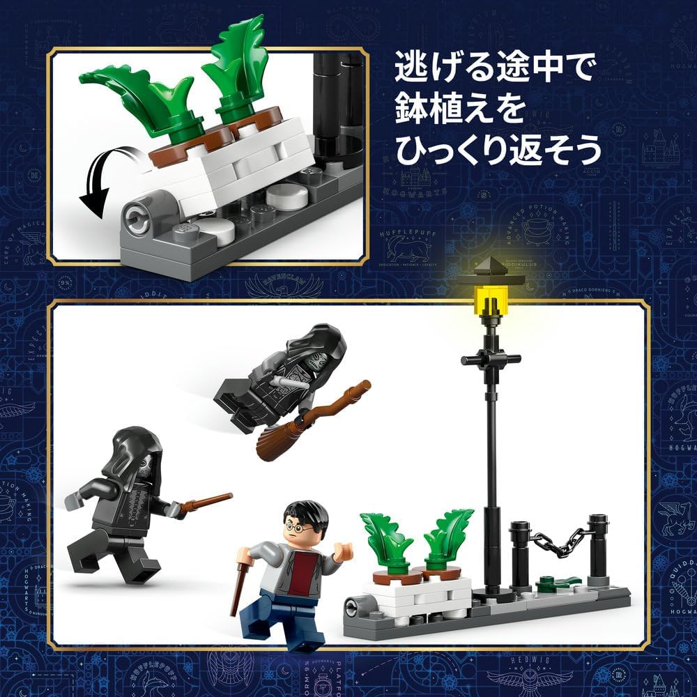 Lego 76459 Harry Potter Hagrid & Harry Prevet Street Escape Player, Boys, Girls, Kids, 8 Years Old, 9 Years Old, 10 Years Old, Elementary School, Harry Potter Merchandise