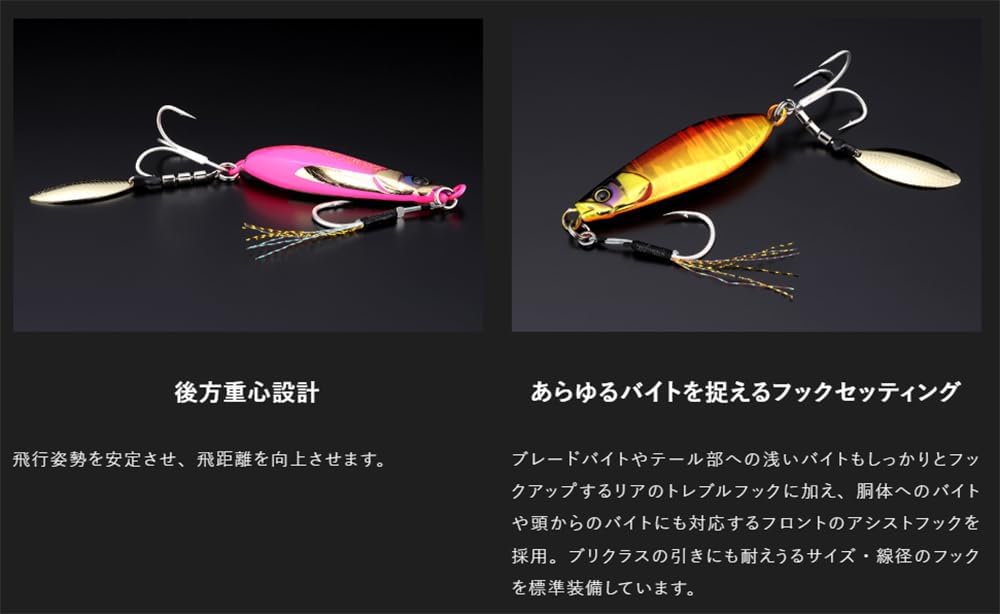 JACKALL Big Backer E-Blade W