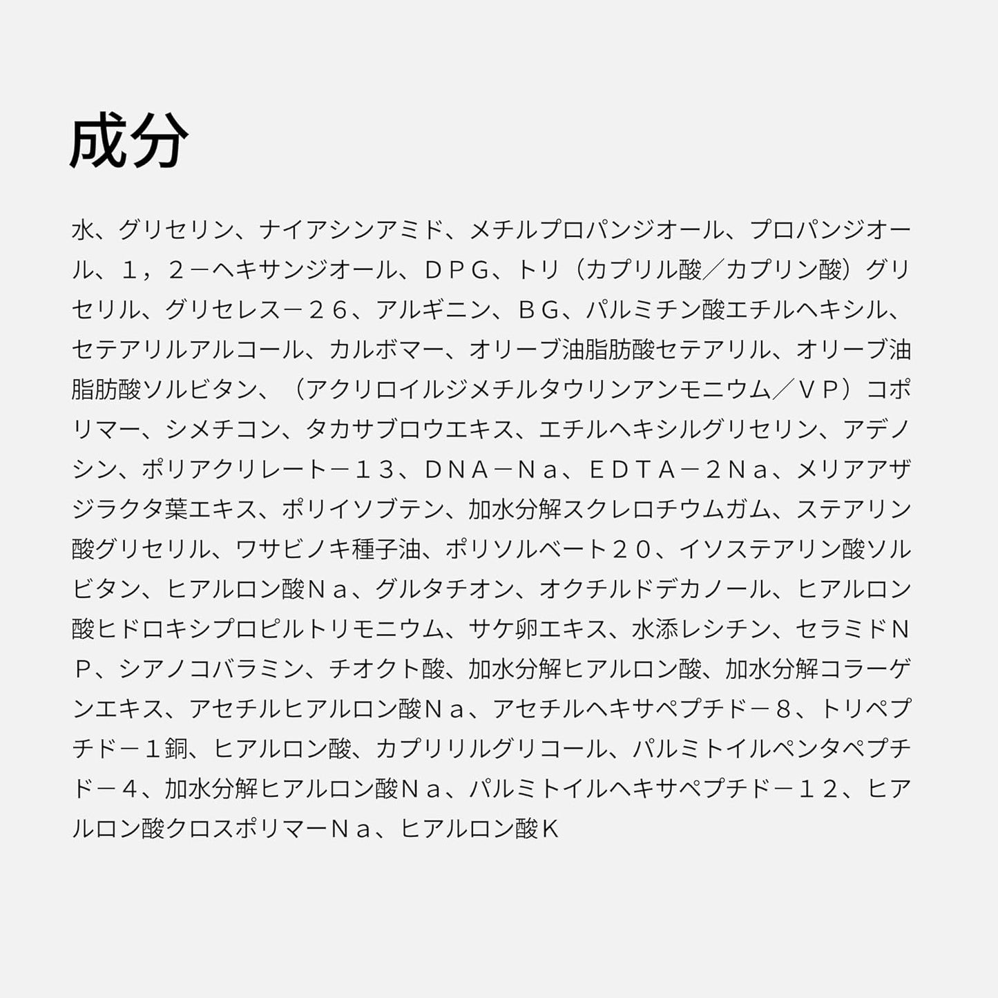 Medicube PDRN Capsule Cream High Concentration Shiratama Moisturizing New Concept New Feeling Milky Lotion Refreshing Moisture Charge Moisture Korean Cosmetics